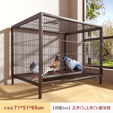 華美龍 方管加密鴿子籠 養殖籠, 1個, 加密71*51*65cm雙開門【贈食槽
