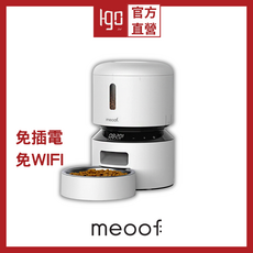 meoof 膠囊寵物自動餵食器 按鍵版 3L/5L 單/雙碗 無線餵食器 餵食器, 白色, 1個, 3L