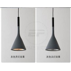 灰色吊燈, 藝派燈飾現代簡約風格藝術設計餐廳酒吧檯樹脂仿水泥 喇叭吊燈X2個, 1個