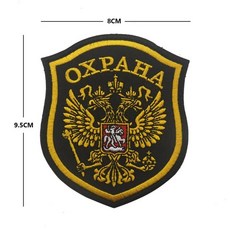 러시아 소련 자수 완장 매직 스티커 후크 루프 군사 팬 전술 사기 배지 배낭 패치, 1개