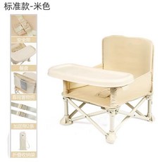 可折疊兒童餐椅，陞級遮陽傘，附餐盤收納袋，便攜式寶寶餐椅，多功能兒童餐桌椅, 常規款+餐盤+綁帶+收納袋