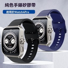 兼容于OPPOwatch4智能手表表带腕带运动透气硅胶表带, 灰色,Watch4Pro