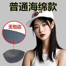 記憶海綿款 棒球帽, 1個普通海綿款