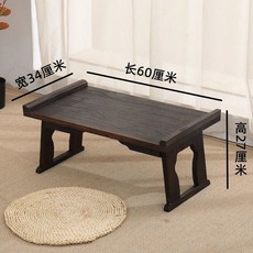 오동나무 소반 레트로 테이블 다크 전통 좌식 탁자 60cm 서예 찻상, 복고풍 중형