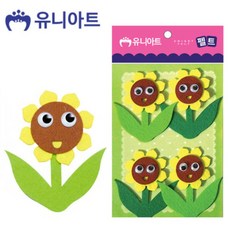 4pcs/95x100mm 줄기해바라기 P0000CMV 펠트 chl87319uj, 단일