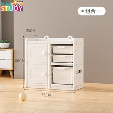 兒童玩具收納架 寶寶分類整理置物櫃 繪本架 抽屜式收納櫃 兒童書櫃, 大容量玩具收納架組合一