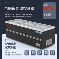 대용량 수평 저장고 보관 788 육류 구리관 업소용 온도 단일 냉동 / 수산물 강화 상업용, Y. 회색 듀얼 2500x1000x850mm