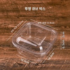 치즈 케이크 주름 머핀 케익 베이킹 디저트 유산지, 50세트, 1개, 투명 사각