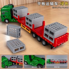 合金運輸車大卡車玩具兒童回力小汽車套裝男孩收納聲光合金玩具車, 1個, 706-87【綠色-袋裝】塑料平板運輸車:1