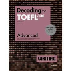 Decoding the TOEFL iBT WRITING Advanced, 다락원