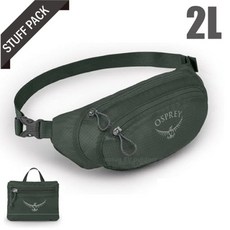 OSPREY 折收輕量運動腰包 2L STUFF WAIST PACK 暗影灰, 1個