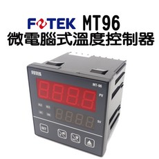 FOTEK MT96 微電腦式溫度控制器 (SSR/4-20mA/Relay輸出), 1個, MT96-V SSR固態輸出