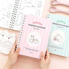 꿈꾸는비 수유 이유식 일지 10개월용 10개월일지, 핑크