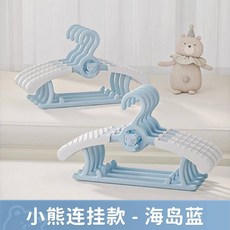 加厚防滑兒童伸縮衣架 兒童/成人衣架, 1個, 可伸縮衣架-藍色*1, 藍色