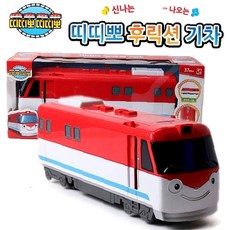 백화점 출고 후릭션 기차놀이 작동완구 멜로디완구 미니기차 띠띠뽀, 백화점 출고 후릭션 기차놀이 작동완구 멜로디완구 미니기