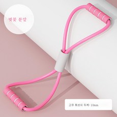 8자 텐셔너 여 오픈숄더 미배신기 다용도 가정용 헬스 요가 스트레치 기구 팔자 탄력줄, 고탄력8문자풀러체리꽃가루, 1개