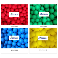 칼라스티로폼공(빨강 노랑 파랑 녹색 검정 2cm 3cm 4cm 5cm 6cm) 칼라우드락공/스타이로폼공, 빨강(2cm)