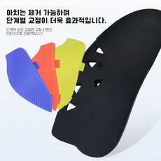 교체 가능한 아치 교정 깔창 아치핀 솔루션 아치 보조 깔창