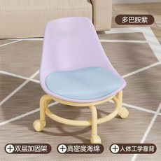 萬向輪小凳子小板凳家用小椅子滑輪矮凳兒童大人多巴胺圓凳有靠背, 如圖