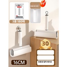 고양이털 제거기 털청소기 강력한 롤러형 헤어 브러시 의류 침대 강한 접착력, 1개, [퀵 릴리스 모델] - 와이드 16cm 손잡이 + 3롤