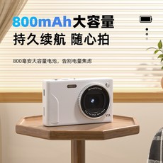 【台灣出貨 】新款相機 復古CCD 4K數位相機 校園 隨身便捷帶 小型相機vlog 入門卡片相機 拍照相機 禮物女, 1個, 新款CCD11白色, 新款CCD11