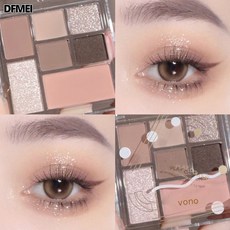 DFMEI 七色眼影盤 玩趣七巧板大地色腮紅高光修容, 1個, 15粉芋灰棕盤:如圖