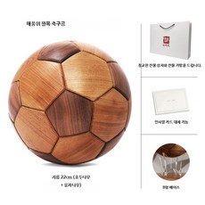전통 목재 맞춤 결구 축구 장식 수공예 인테리어 소품 교육용 공예품, 1개, 2_스타일1:호두+유자나무B