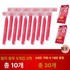 여성용 수동 털깎이 손잡이형 땀털 제거기, 핑크레드 (컬러 백 10개), 기본 색상