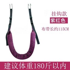 單槓吊帶 腰椎牽引帶 居家強腰鍛鍊, 1個, 牽引吊帶紫紅色 掛鉤款 無手環