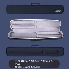 해금케이스 해금가방 가벼운, 80cm 남산소 4개 세트 네이비블루, 1개