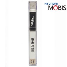 현대모비스 기아 순정 컬러 붓펜 페인트 3D 183, 1개, 브라이트실버 (3D)