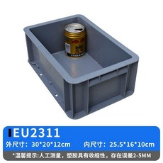 加厚塑膠EU物流周轉箱五金工具養龜收納箱灰色中轉框歐標汽配膠箱, 1個, 灰色 廠家直銷 ,EU2311號外徑:30*20*12cm