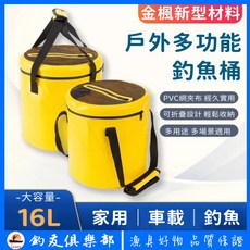 釣友俱樂部 多功能活魚桶 折疊手提水桶 野釣路亞桶 便攜式打水桶 加厚裝魚桶 釣魚漁具, 淺藍,摺疊魚桶
