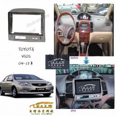 豐田 Toyota Vios 安卓機 04-11年 含框含配線 電檢合格R3D788, 1個, 2+16含框線只需3688✅【方案1】