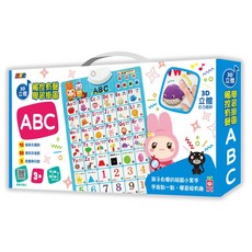 幼福文化 忍者兔3D立體觸控有聲學習掛圖：ABC, 平裝