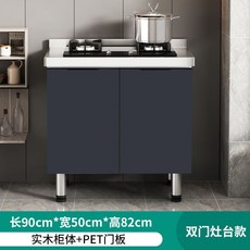 簡易櫥櫃不銹鋼碗櫃廚房竈臺櫃經濟型出租房組裝水槽家用 廚房櫥櫃 不鏽鋼櫥櫃 水槽櫃 流理台 水槽櫃 廚櫃, 0.9米灶台款(不帶灶), 1個