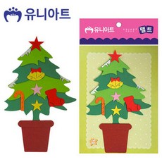 유니아트 펠트 크리스마스 트리 꾸미기 장식 재료