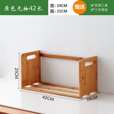 탁상 우드책꽂이 원목 책장 나무 책정리대 시트 슬라이드 폭조절 책상 수납, 1개, M. 원색 42