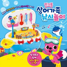가이아핑크퐁 상어가족낚시놀이, 상세페이지 참조, 1개
