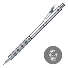펜텔 PG1015 그래프기어 1000 샤프, 0.5mm, 1개(각인진행)