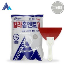 쌍곰 홈멘트 그레이(비둘기색) + 고무헤라 타일 줄눈 시멘트, 1세트