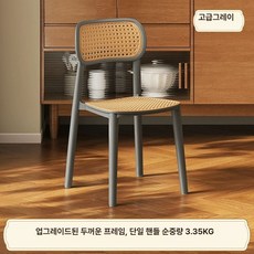 노바로그 식탁의자 4p 패브릭, 1개, 프리미엄그레이