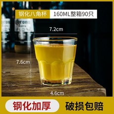 鋼化八角杯 玻璃杯 商用 KTV 專用 杯子, 1個, 鋼化八角盃160ml 一箱90衹