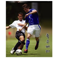 챔피온 champion 축구바지 축구반바지 유니폼 족구 offon/오프온