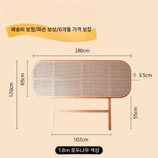 침실 머리판 프레임 헤드보드 원목 침대 저상형, 다른, 호두나무 1.8m