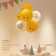 生日派對裝飾氣球桌飄組 7個氣球+透明桌飄套裝, YELLOW, 1套