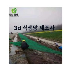 이오 잡초매트 잡초부직포 농사용부직포 농업용부직포, 5단 국가 표준 (2x50m), 기본 색상
