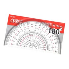 아톰 반원분도기 180도 18CM 건축자 측정공구