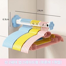 신축식 옷걸이 정리용품 베란다 다채형 옷걸이거치대 가정용 다기능 건조대 수납랙, 1개, 블루