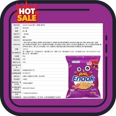 ENAAK 韓式小雞麵 原味 30g x 3包, 1個, 小雞麵【燒烤味】28g*3包